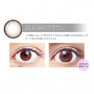 Candy Magic Sugar Brown 1-Day 10片裝 Candy Magic Sugar Brown 1-Day 10片裝